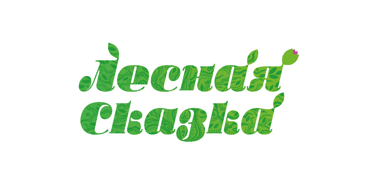 logo-lesnaya-skazka-whiteb-png