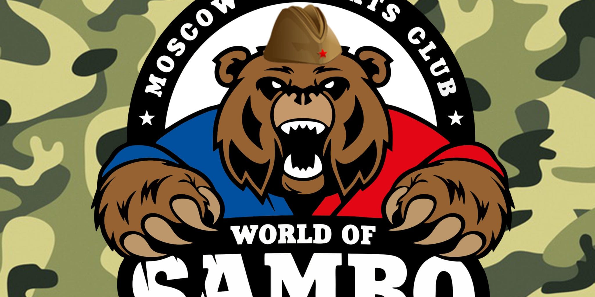 Логотип самбо картинки